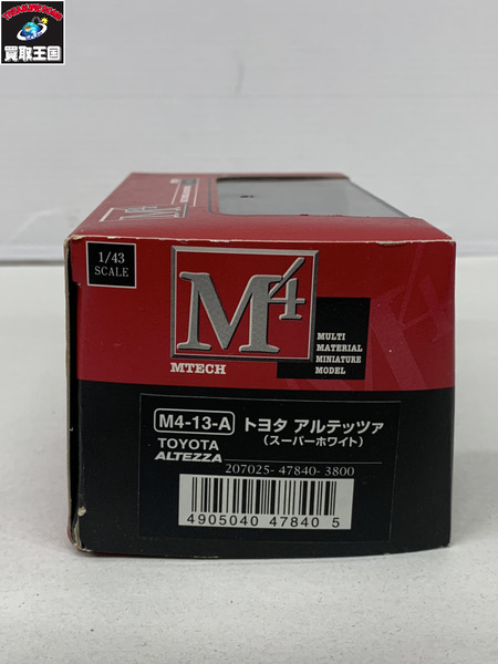 エポック トヨタ ALTEZZA 1/43