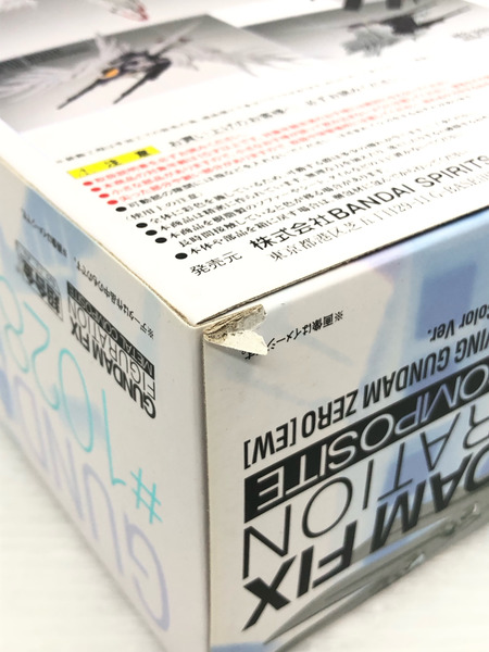 超合金 GUNDAM FIX FIGURATION XXXG-00W0 ウイングガンダムゼロ EW