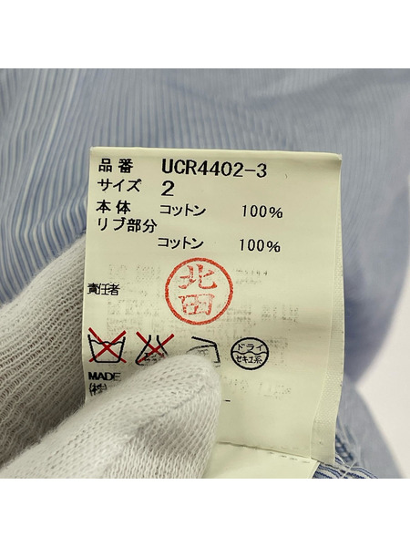 UNDERCOVER 長袖シャツ 16AW 内袖カフスニット ストライプシャツ 2