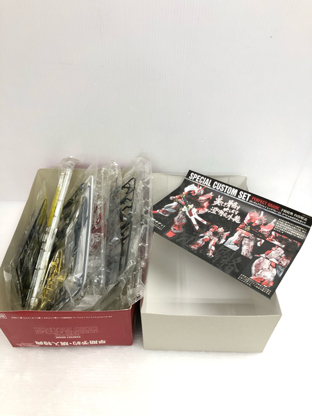 PG ガンダムアストレイレッドフレーム 予約特典セット ※箱状態×