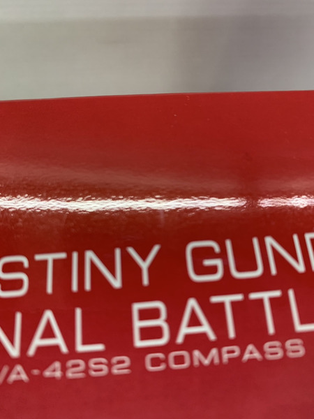 その他グッズ ガンダム HG 1/144 デスティニーガンダムSpecII