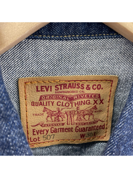 Levi's デニムジャケット 90s リーバイスジャパン セカンド 71507 デッドストック