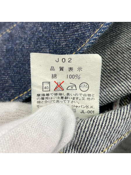 Levi's デニムジャケット 90s リーバイスジャパン セカンド 71507 デッドストック