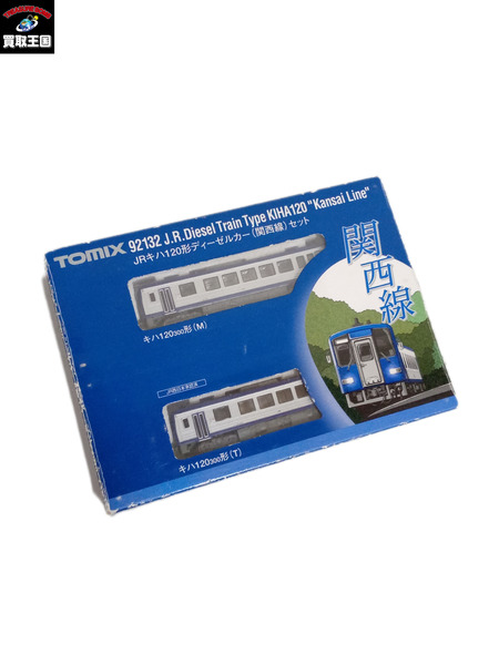92132 JR キハ120形 関西線｜商品番号：2100226777637 - 買取