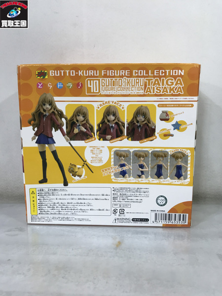 メーカー 美少女その他 グッとくるフィギュアコレクション Vol.40  逢坂大河　開封
