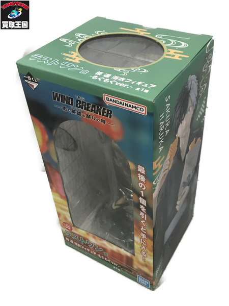 一番くじ アニメ・コミックその他 ラストワン賞 桜遥 フィギュア もぐもぐVer．