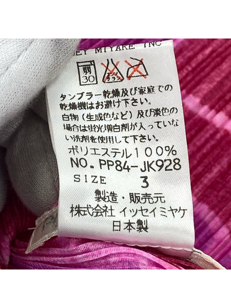 PLEATS PLEASE ソノ他 ブロック柄 ピンク (3)