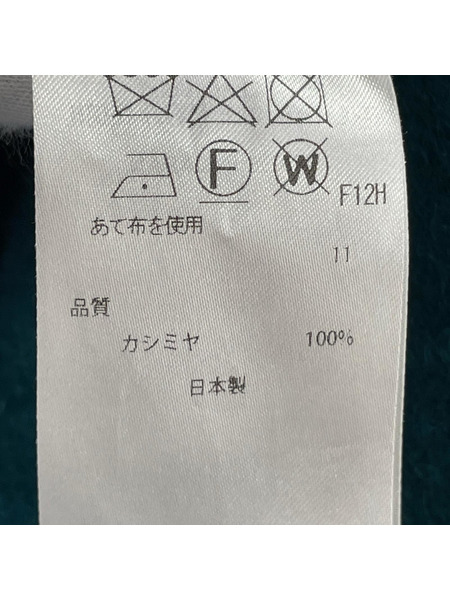 ATON カシミアクルーネックニット グリーン 06