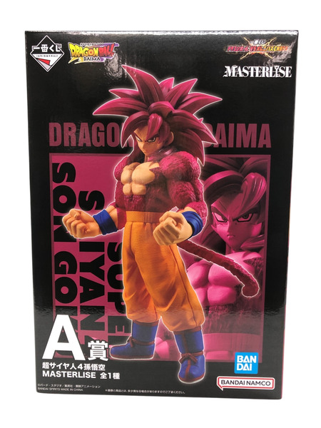 一番くじ ドラゴンボール オムニバスCROSS A賞 超サイヤ人4 孫悟空