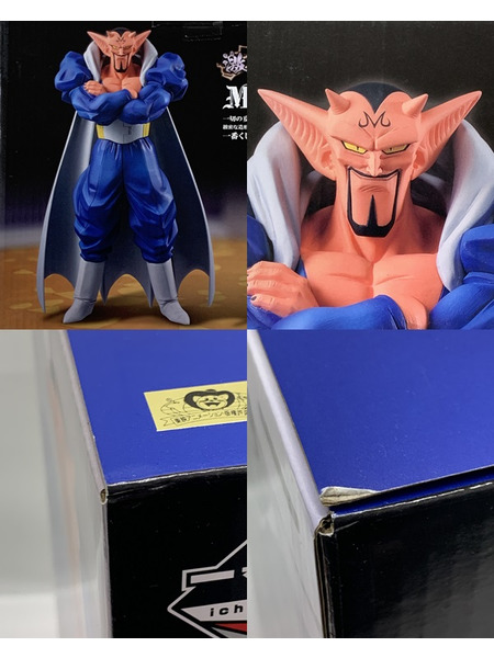 ドラゴンボール - B賞 ダーブラ 一番くじ ドラゴンボール 激突!!宇宙を賭けた闘い MASTERLISE フィギュア プライズ バンダイスピリッツ ふるいちオンライン - ホビー/ドラゴンボール/ダーブラ ｢一番