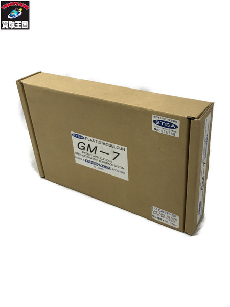 モデルガン タニオコバ GM-7