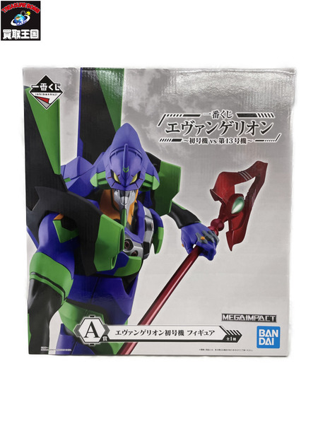 一番くじ エヴァンゲリオン 初号機vs13号機 Ａ賞 エヴァンゲリオン初号機