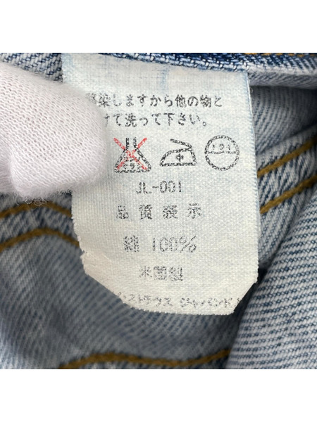 Levi's デニムジャケット 70505