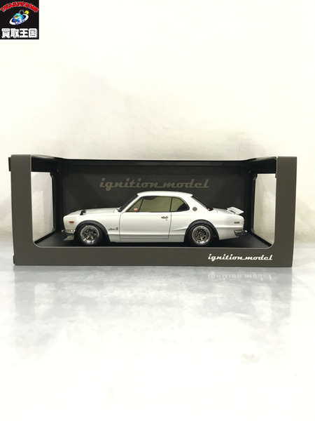 1/18スケールカー 1/18スケール 日産 スカイライン 2000 GT-R (KPGC10) 白[値下]