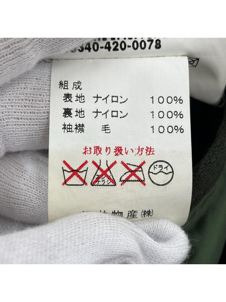 Barbour ジャケット POLARQUILT JACKET PLUS (M)