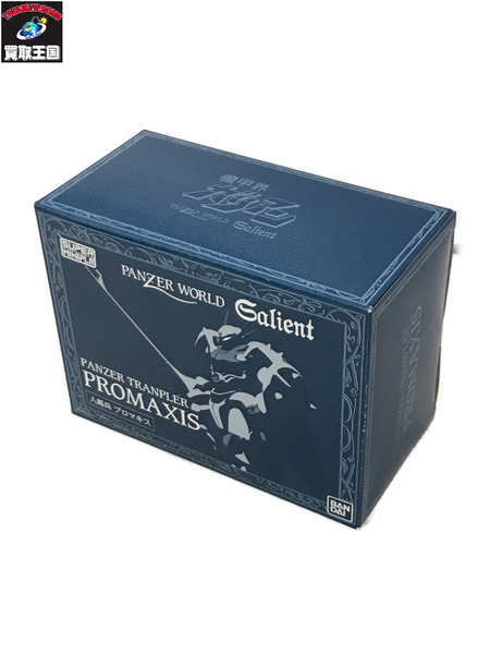 スーパーミニプラ 機甲界ガリアン 人馬兵プロマキス[値下]