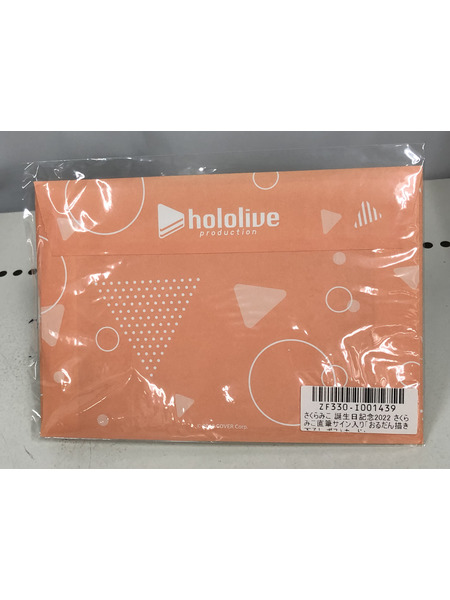 ホロライブ さくらみこ 2022誕生日記念 ポストカード[値下]