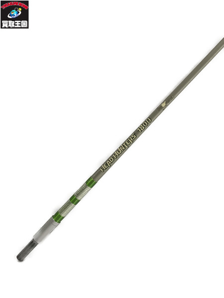 ヘッドハンターズ　キングフィッシャー