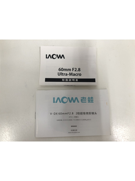 レンズ LAOWA 60mm f2.8 ソニーAマウント｜商品番号