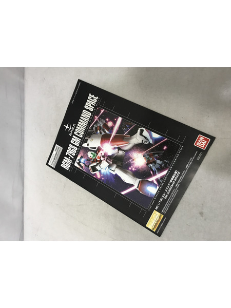 ガンプラ MG ジム・コマンド 宇宙戦仕様