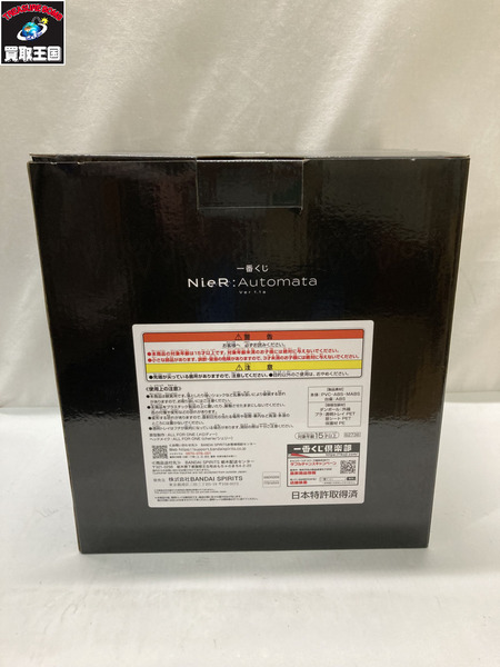 NieR B賞 2B アートスケールフィギュア[値下]