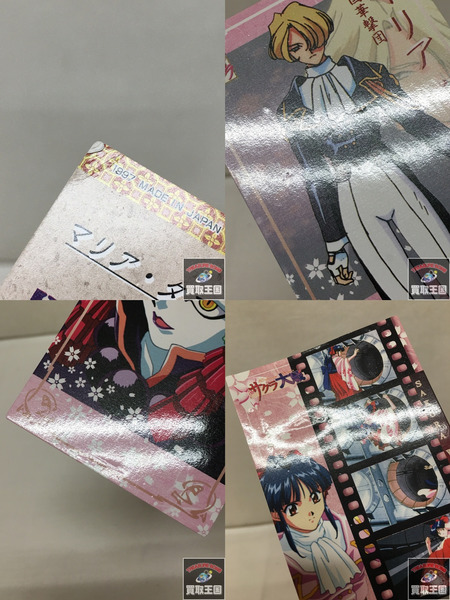 【パック 新古品未開封】サクラ大戦 トレーディングカード SEGA サクラ大戦～藤島康介【トレーディングカード】☆新品未開封BOX