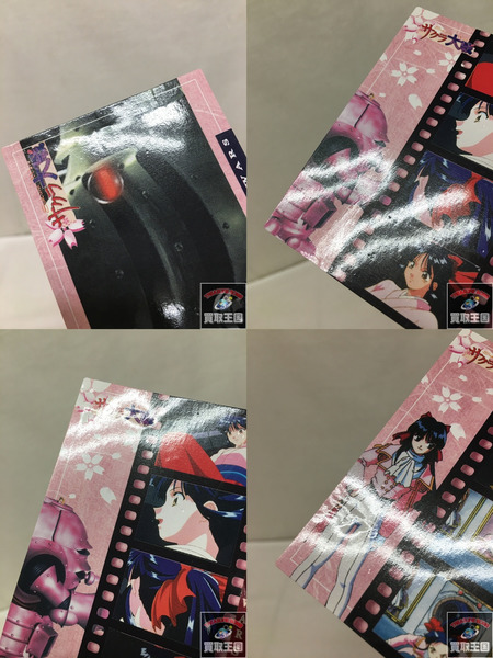 【ようすけ出品】　サクラ大戦　DCG SPカード　22枚セット ようすけ様専用出品】 サクラ大戦 DCG SPカード 22枚セット