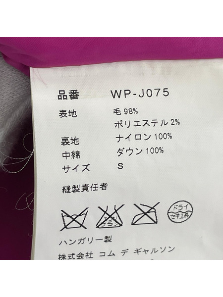 JUNYA WATANABE COMME des GARCONS MAN MONCLER ダウンジャケット(S)