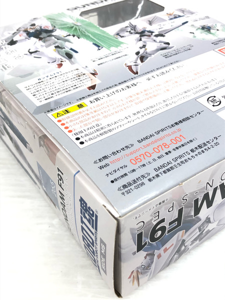 ROBOT魂 R-265 ガンダムF91 EVOLUTION-SPEC