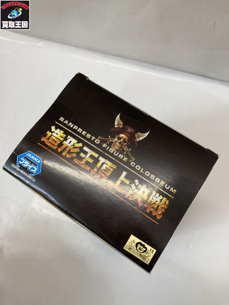OP ゾロ 造形王頂上決戦