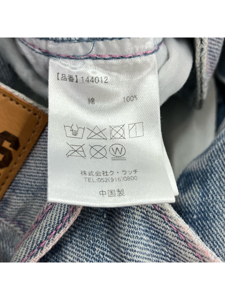 デニム・ジーンズ GALFY 骨骨カラーデニムパンツ W32