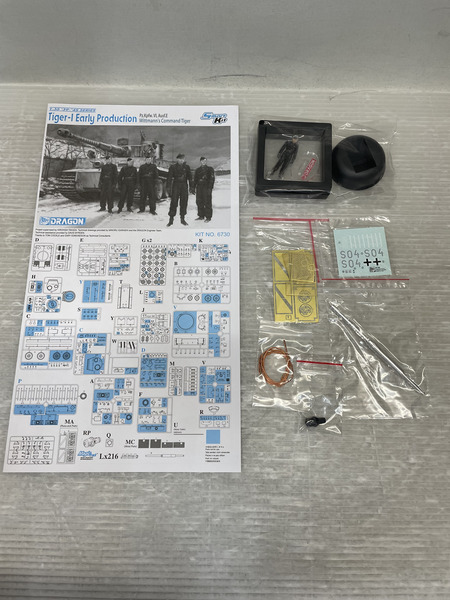 DRAGON 1/35 WW.II ドイツ軍 ティーガーI 初期生産型 ヴィットマン指揮車