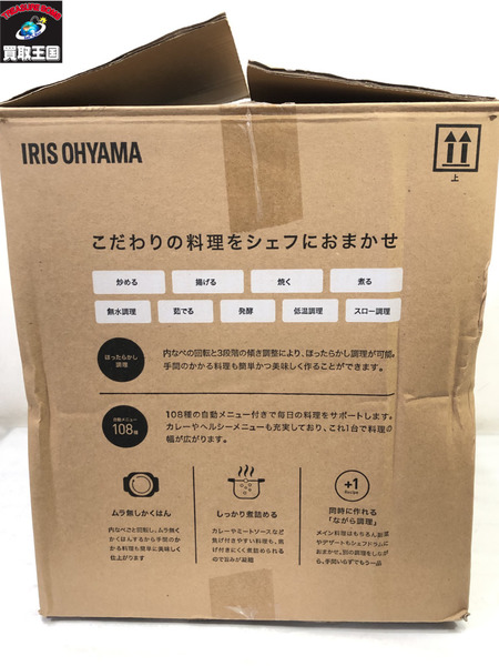 アイリスオーヤマ シェフドラム DAC-IA2