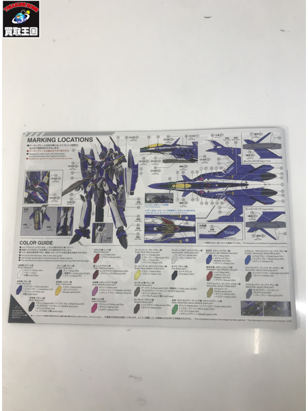 1/100 HG YF-29 デュランダルバルキリー(マクシミリアン・ジーナス機)フルセットパック