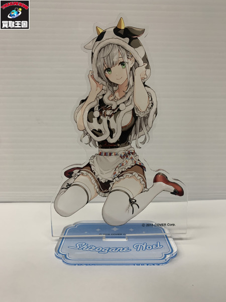 ホロライブ 白銀ノエル 牛角コラボ アクスタ