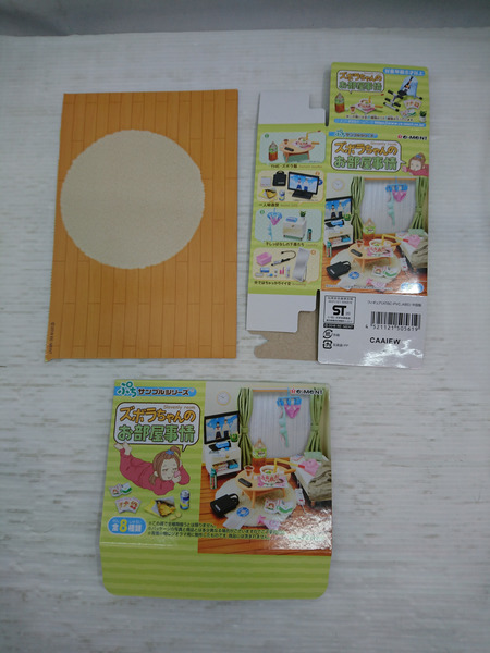 ぷちサンプル ズボラちゃんのお部屋事情[値下]