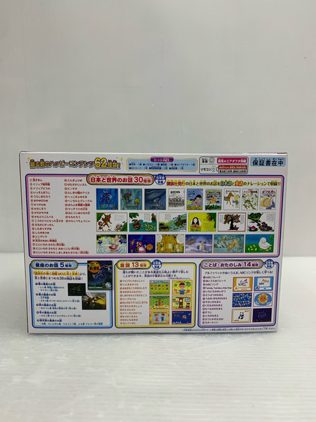 動く絵本プロジェクター Dream Switch(ドリームスイッチ)