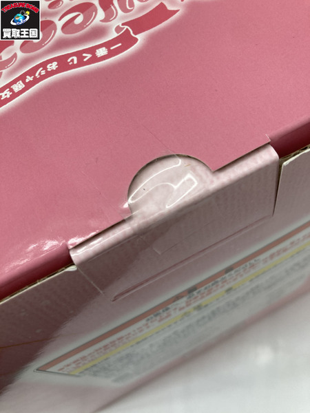 ファンシーその他 おジャ魔女どれみ A賞 春風どれみ