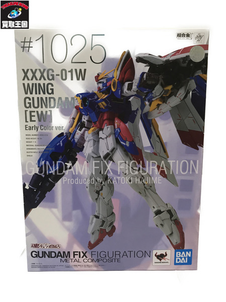 売れ筋商品お見逃しなく ガンダム メタルコンポジット ウィングガンダム (EW版) Early コミック・アニメ