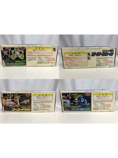 轟轟合体シリーズ 4種 轟轟戦隊ボウケンジャー　[値下]
