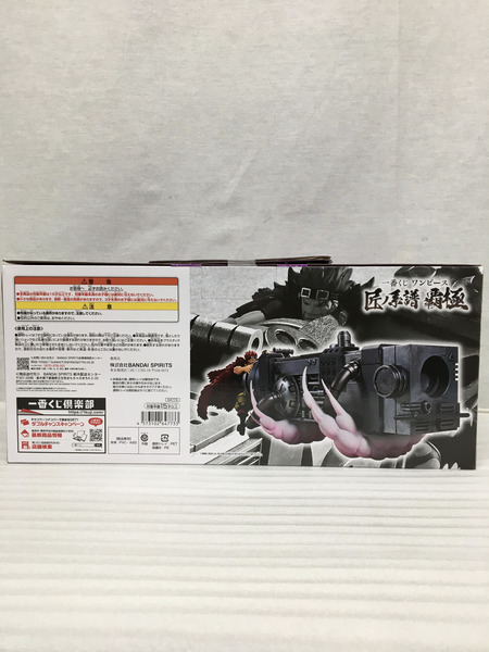 キッドD賞 2025年最新】d賞 キッドの人気アイテム - メルカリ