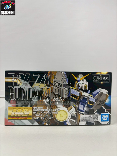 MG 機動戦士ガンダム外伝「宇宙、閃光の果てに…」 RX　ガンプラ