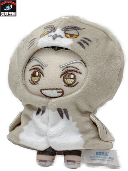 セガ ラッキーくじオンライン ハイキュー!!　Pastel Art Collection ラストラッキー賞 木兎光太郎 マスコット 本体のみ 梟谷学園高校 ぼくとこうたろう