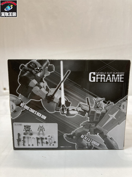 Gフレーム G-3ガンダム/シャア専用リック・ドム