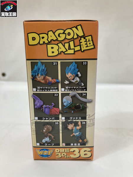 コレクタブル 30th vol.6 孫悟空[値下]