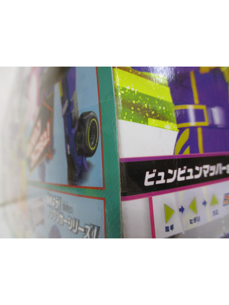 ブンバイオレット コンプリートセット