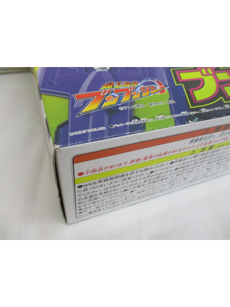 ブンバイオレット コンプリートセット