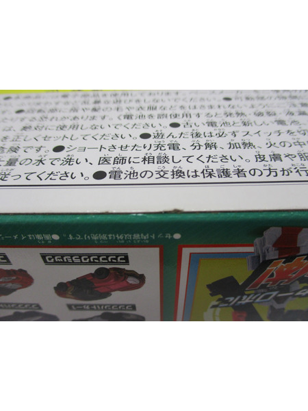 ブンバイオレット コンプリートセット