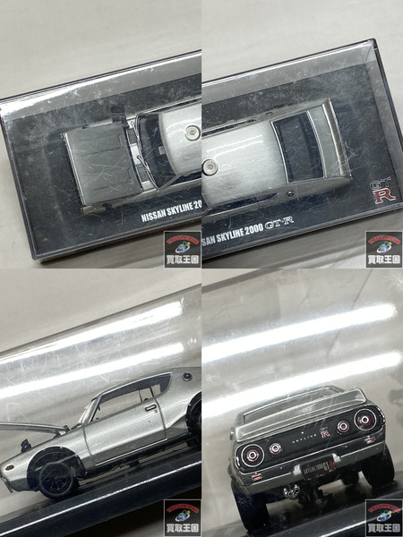 1/43 京商　NISSAN SKYLINE 2000GT-R シルバー