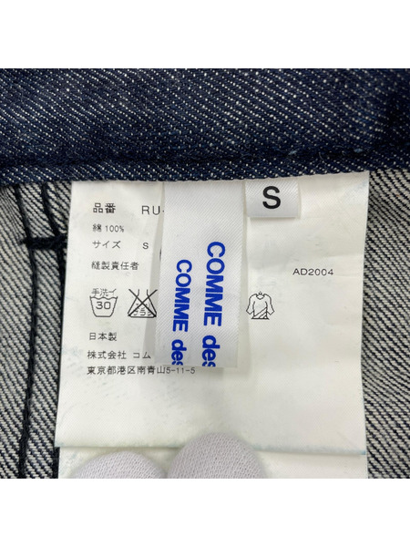 GANRYU デニム・ジーンズ デニムサルエルパンツ